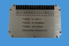泰安DY-250D2-S模块电源